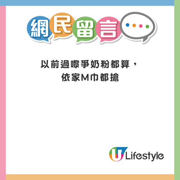 內地農村男大讚香港散發「洋氣」 稱港不輸東京 掀起網民激烈爭論!