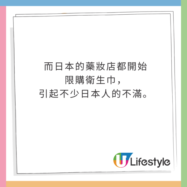 內地農村男大讚香港散發「洋氣」 稱港不輸東京 掀起網民激烈爭論!