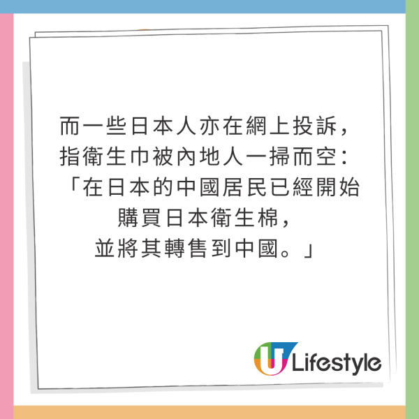 內地農村男大讚香港散發「洋氣」 稱港不輸東京 掀起網民激烈爭論!