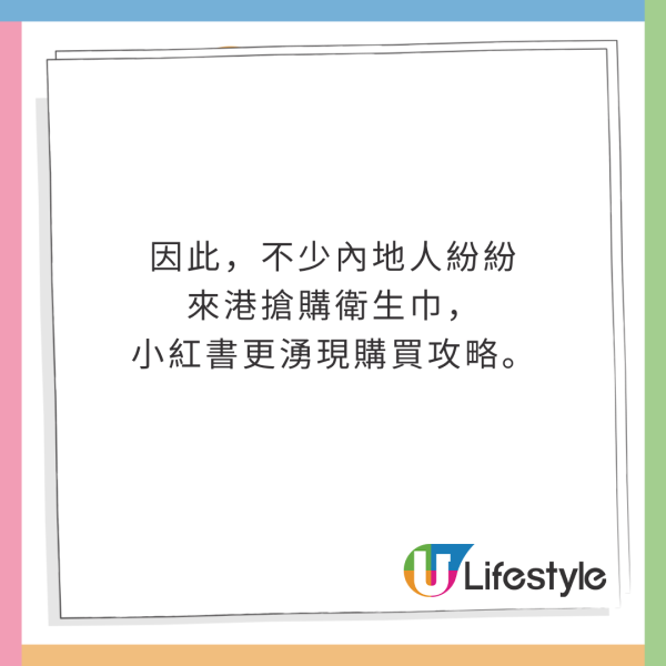 居港內地爸爸高速公路遇意外 直擊港人救援過程：「一個意外看清香港人」