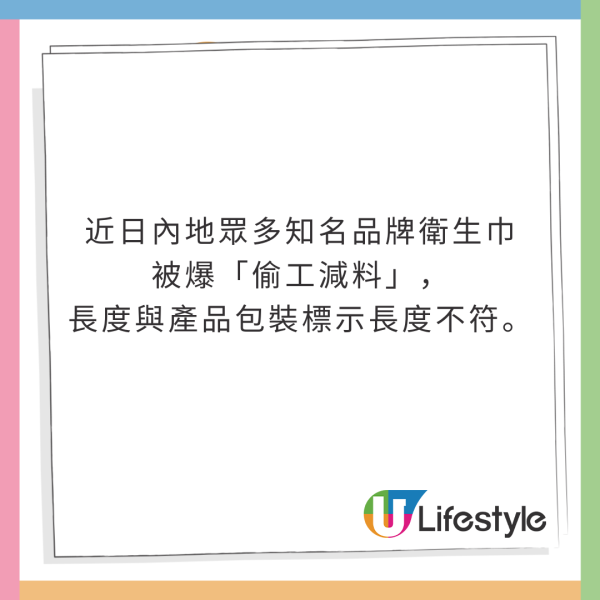 居港內地爸爸高速公路遇意外 直擊港人救援過程：「一個意外看清香港人」