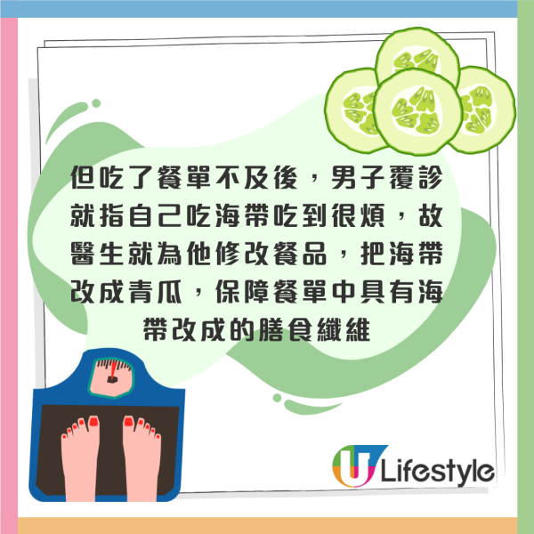 台男青瓜減肥法兩月瘦22磅!減重餐單曝光 醫生證脂肪肝得改善