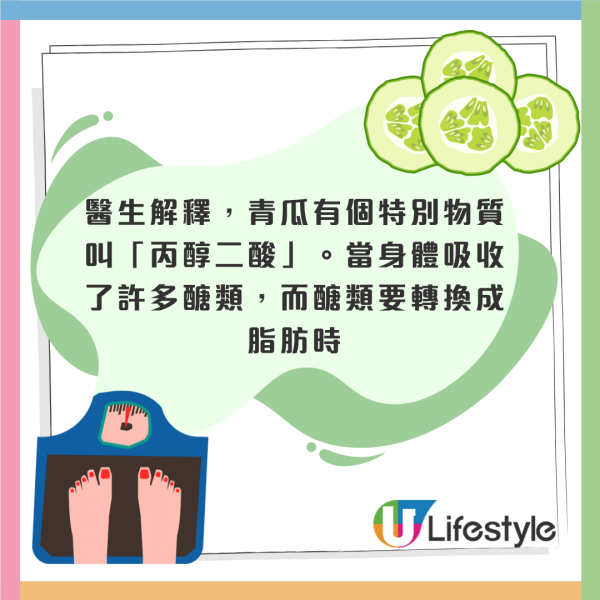 台男青瓜減肥法兩月瘦22磅!減重餐單曝光 醫生證脂肪肝得改善