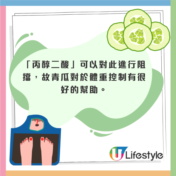 台男青瓜減肥法兩月瘦22磅!減重餐單曝光 醫生證脂肪肝得改善