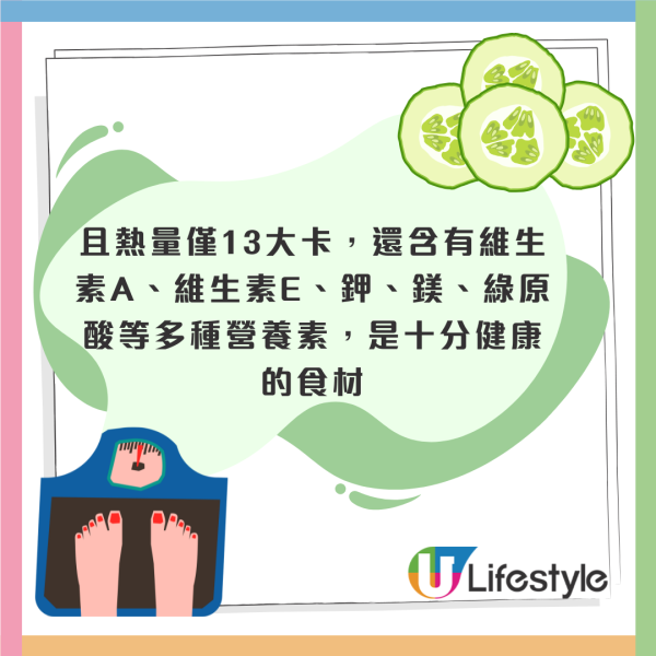 台男青瓜減肥法兩月瘦22磅!減重餐單曝光 醫生證脂肪肝得改善