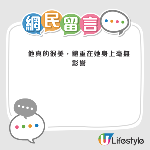 Twins倫敦巡唱｜阿嬌驚現包包面身型再暴脹 網友大驚：係咪被人P咗圖咋？ 