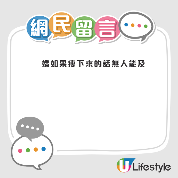 Twins倫敦巡唱｜阿嬌驚現包包面身型再暴脹 網友大驚：係咪被人P咗圖咋？ 