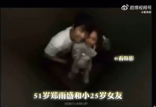 韓星鄭雨盛被爆背拍拖10年女友出軌 未婚生子+疑一腳踏三船！私生活混亂 