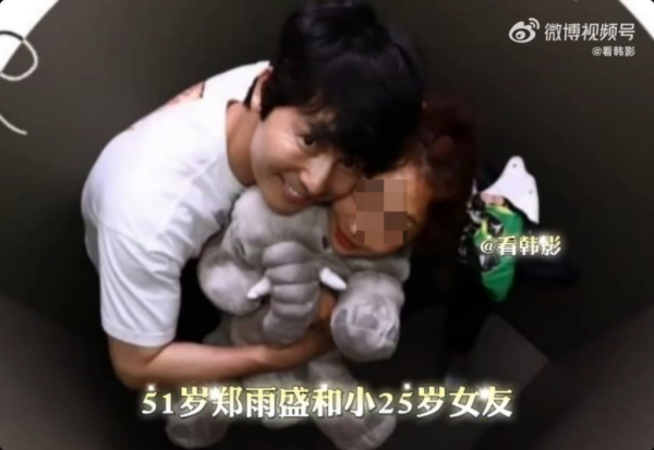 韓星鄭雨盛被爆背拍拖10年女友出軌 未婚生子+疑一腳踏三船！私生活混亂 