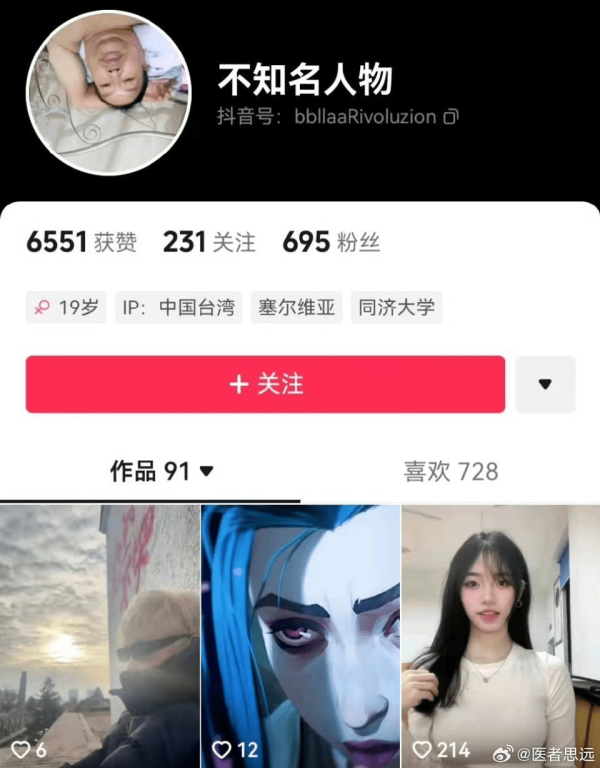 塞爾維亞古堡驚見簡體字塗鴉 內地網民2大理據質疑插贓嫁禍 