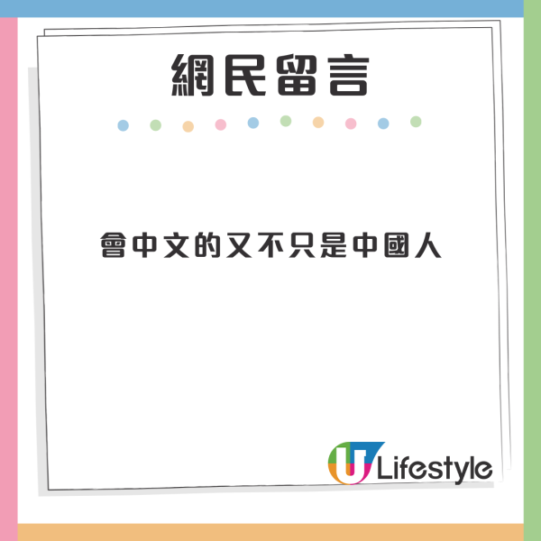 塞爾維亞古堡驚見簡體字塗鴉 內地網民2大理據質疑插贓嫁禍 