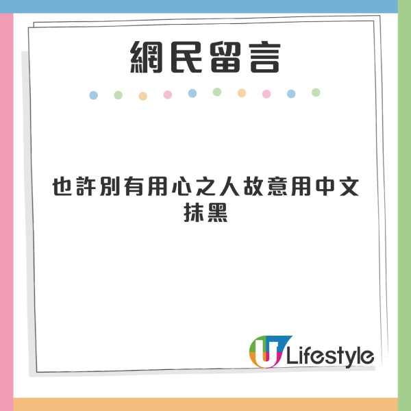 塞爾維亞古堡驚見簡體字塗鴉 內地網民2大理據質疑插贓嫁禍 