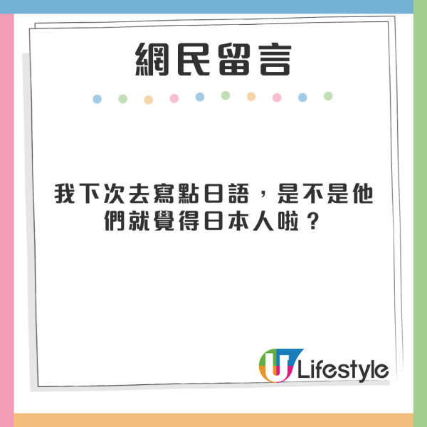 塞爾維亞古堡驚見簡體字塗鴉 內地網民2大理據質疑插贓嫁禍 