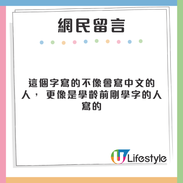 塞爾維亞古堡驚見簡體字塗鴉 內地網民2大理據質疑插贓嫁禍 