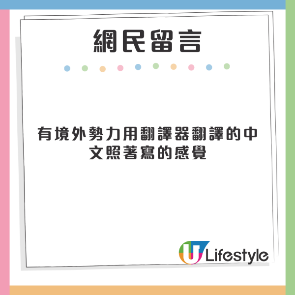 塞爾維亞古堡驚見簡體字塗鴉 內地網民2大理據質疑插贓嫁禍 