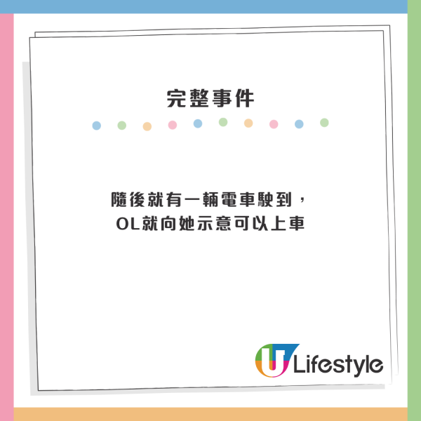 港女列香港出世3大好處！激讚港人易發達好難窮 網友串爆：邊個平行時空嚟㗎？