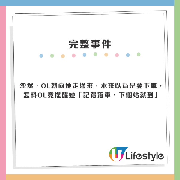 港漂學生為香港人串嘴態度平反 曾因3件事遭陌生人呼喝 卻大讚「刀子嘴豆腐心」 