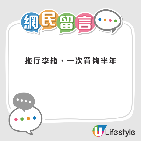 小紅書驚見大量香港代購M巾攻略!內地網民瘋搶這個品牌衛生巾