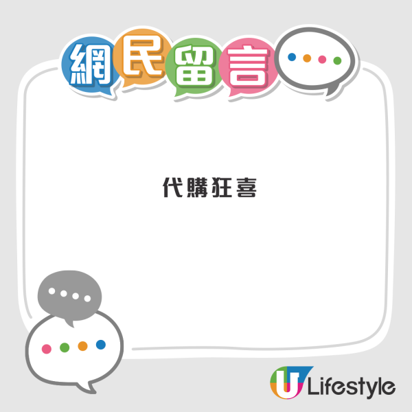 小紅書驚見大量香港代購M巾攻略!內地網民瘋搶這個品牌衛生巾