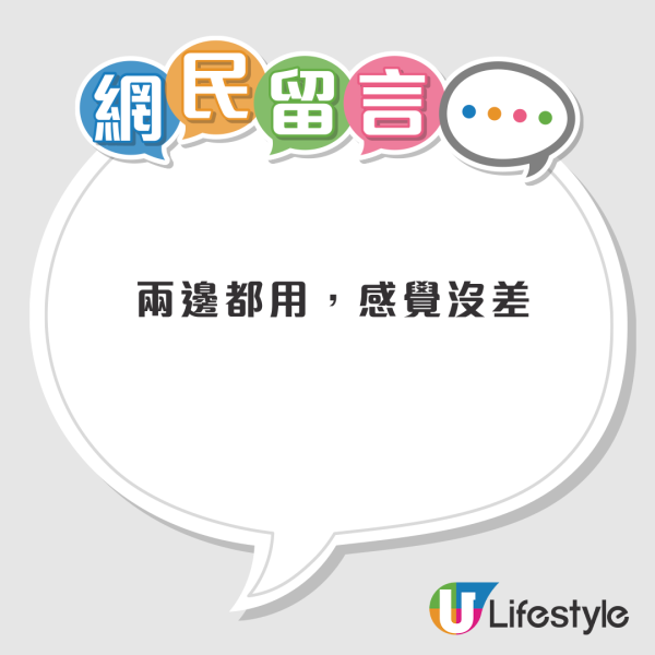 小紅書驚見大量香港代購M巾攻略!內地網民瘋搶這個品牌衛生巾