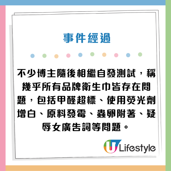 內地人湧港瘋狂搶購M巾！小紅書驚現大量代購攻略！呢個品牌最搶手？