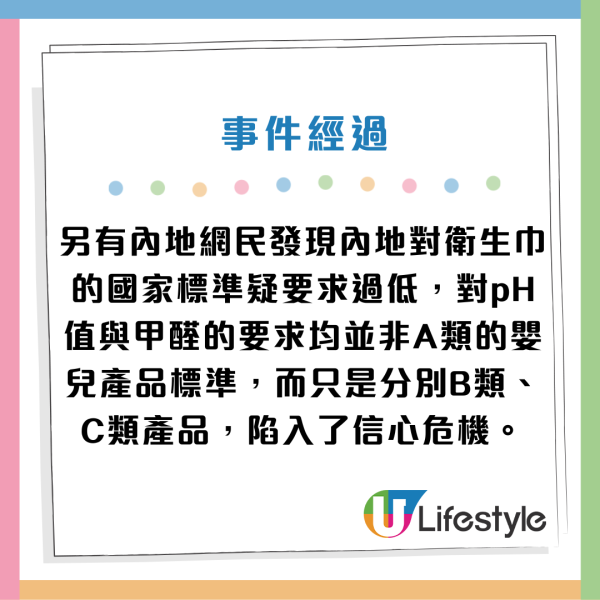 內地人湧港瘋狂搶購M巾！小紅書驚現大量代購攻略！呢個品牌最搶手？