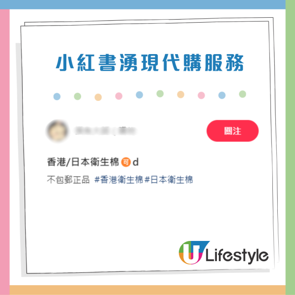 小紅書現代購來港搶購 小紅書現代購來港搶購