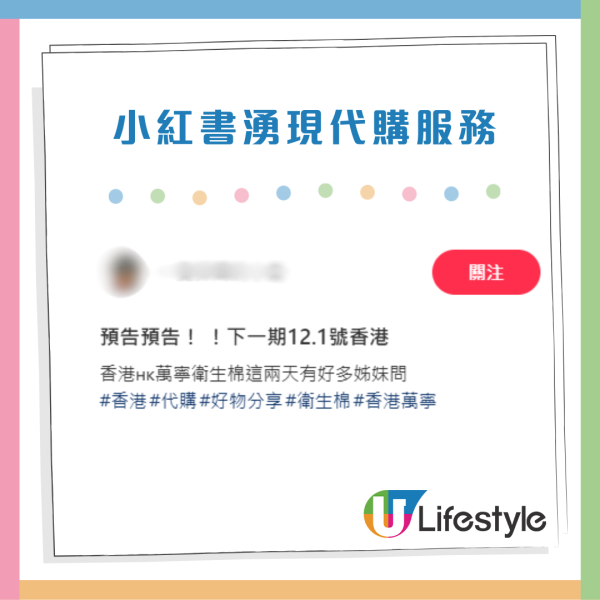 小紅書現代購來港搶購 小紅書現代購來港搶購