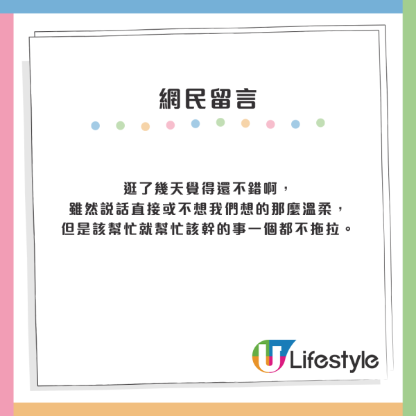 內地留學生為港人冷漠態度平反  因3件事遭冷待揭穿港人背後熱心一面