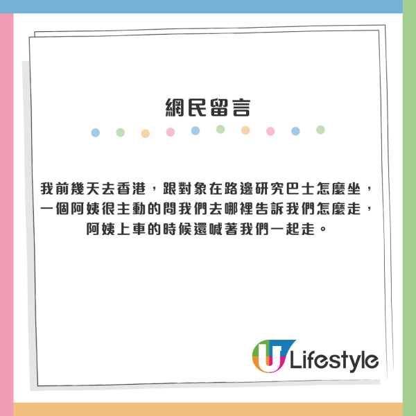 內地留學生為港人冷漠態度平反  因3件事遭冷待揭穿港人背後熱心一面