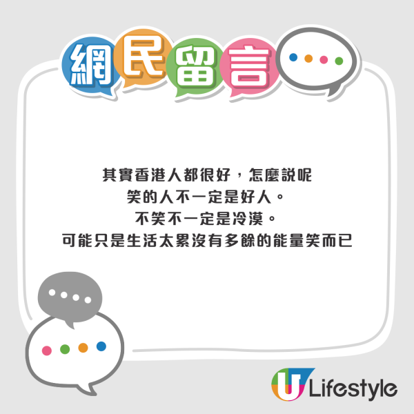 港女列香港出世3大好處！激讚港人易發達好難窮 網友串爆：邊個平行時空嚟㗎？
