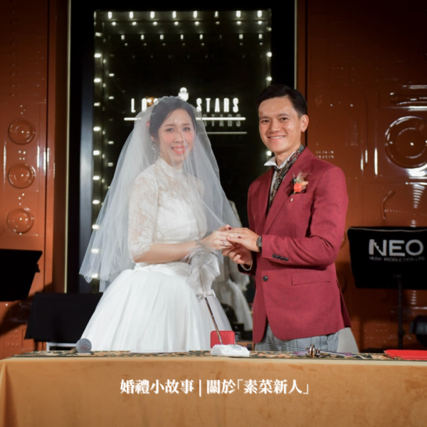 擺酒場地推薦2025(圖片來源:Facebook@loststarslivehouse)