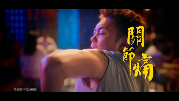 林峯廣告板變「港版心齋橋」打卡位？網民笑言：飛鷹爪媲美「固力果跑跑人」 