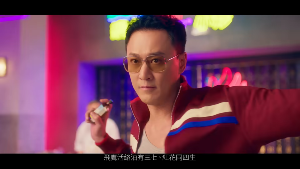 林峯廣告板變「港版心齋橋」打卡位？網民笑言：飛鷹爪媲美「固力果跑跑人」 