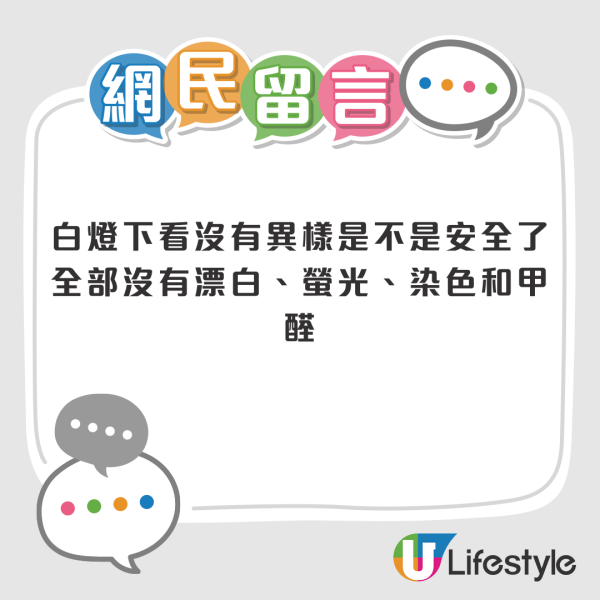 小紅書驚見大量香港代購M巾攻略!內地網民瘋搶這個品牌衛生巾