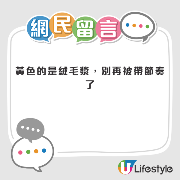 小紅書驚見大量香港代購M巾攻略!內地網民瘋搶這個品牌衛生巾