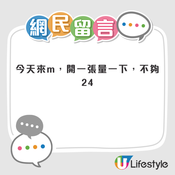 小紅書驚見大量香港代購M巾攻略!內地網民瘋搶這個品牌衛生巾