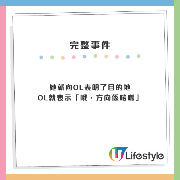 內地留學生為港人冷漠態度平反  因3件事遭冷待揭穿港人背後熱心一面