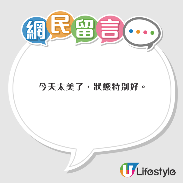 食海底撈巧遇Angelababy 親民舉V合照 意外曝35歲真實容貌 