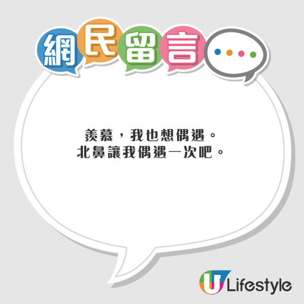 食海底撈巧遇Angelababy 親民舉V合照 意外曝35歲真實容貌 