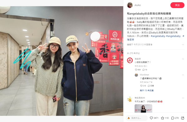 食海底撈巧遇Angelababy 親民舉V合照 意外曝35歲真實容貌 