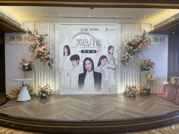 擺酒場地推薦2025(圖片來源:Facebook@HarbourInnCuisine)