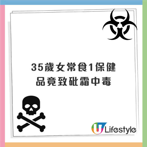 27歲女三亞旅遊遭毒蛇咬翌日亡 家屬質疑醫院延誤治療錯失黃金時間 附應急教學 