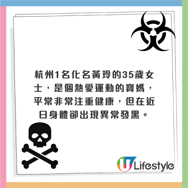 27歲女三亞旅遊遭毒蛇咬翌日亡 家屬質疑醫院延誤治療錯失黃金時間 附應急教學 