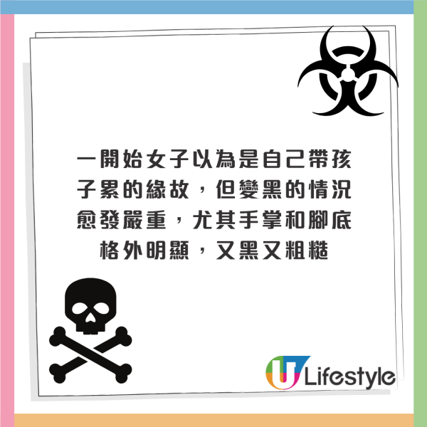 27歲女三亞旅遊遭毒蛇咬翌日亡 家屬質疑醫院延誤治療錯失黃金時間 附應急教學 