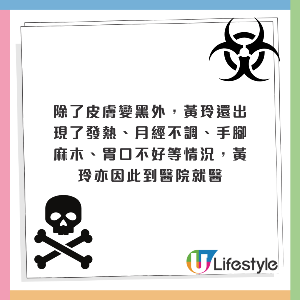 27歲女三亞旅遊遭毒蛇咬翌日亡 家屬質疑醫院延誤治療錯失黃金時間 附應急教學 