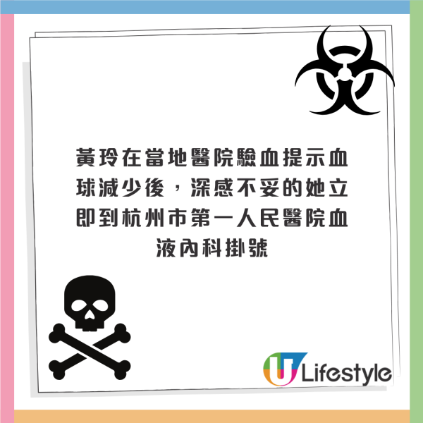 27歲女三亞旅遊遭毒蛇咬翌日亡 家屬質疑醫院延誤治療錯失黃金時間 附應急教學 