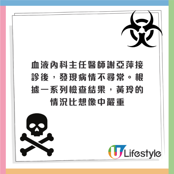 27歲女三亞旅遊遭毒蛇咬翌日亡 家屬質疑醫院延誤治療錯失黃金時間 附應急教學 