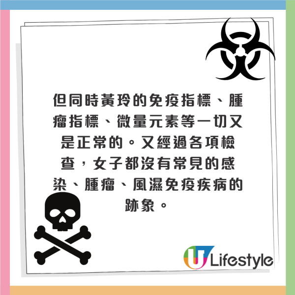 27歲女三亞旅遊遭毒蛇咬翌日亡 家屬質疑醫院延誤治療錯失黃金時間 附應急教學 