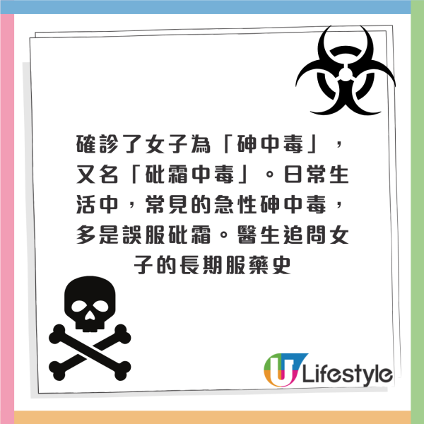 27歲女三亞旅遊遭毒蛇咬翌日亡 家屬質疑醫院延誤治療錯失黃金時間 附應急教學 